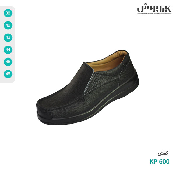 کفش فرم KP600