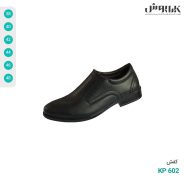 کفش فرم KP602