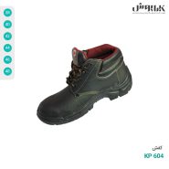 کفش ایمنی KP604