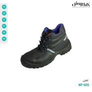 کفش ایمنی KP605